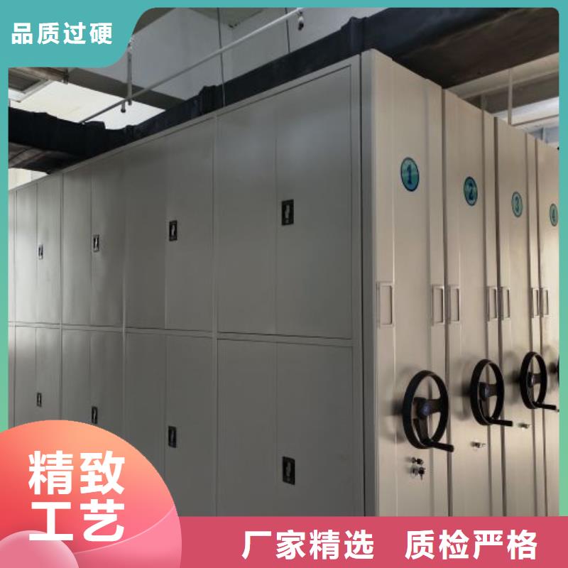 真诚相待【鑫康】移动密集资料柜