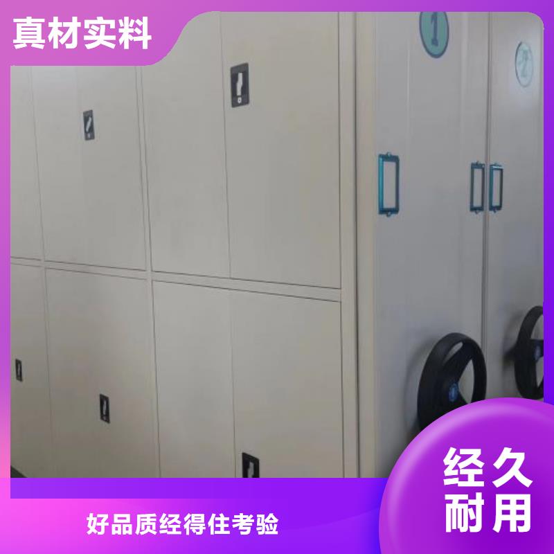 密集柜视频-密集柜|通辽市|鄂尔多斯|呼和浩特|赤峰|锡林郭勒|阿拉善|乌海