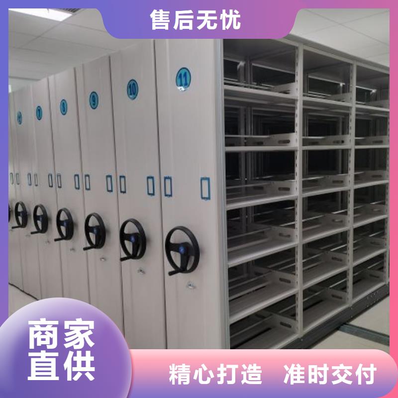 密集柜视频-密集柜|通辽市|鄂尔多斯|呼和浩特|赤峰|锡林郭勒|阿拉善|乌海