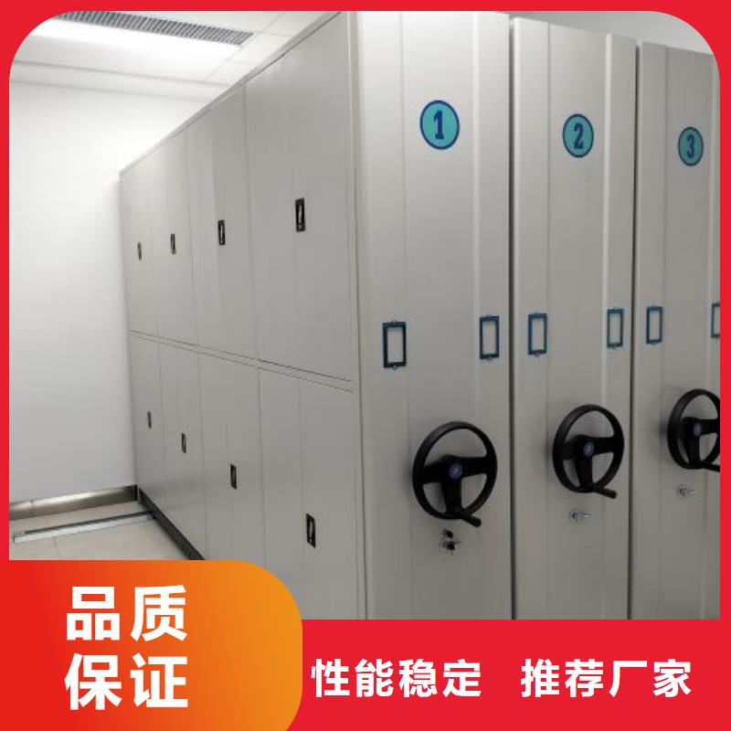 密集柜视频-密集柜|通辽市|鄂尔多斯|呼和浩特|赤峰|锡林郭勒|阿拉善|乌海