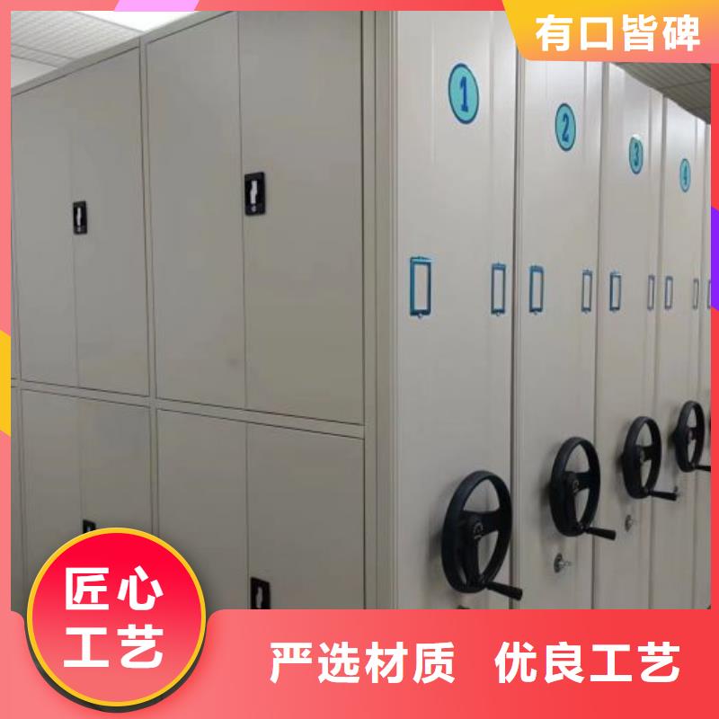 图文信息【鑫康】直列式移动密集架