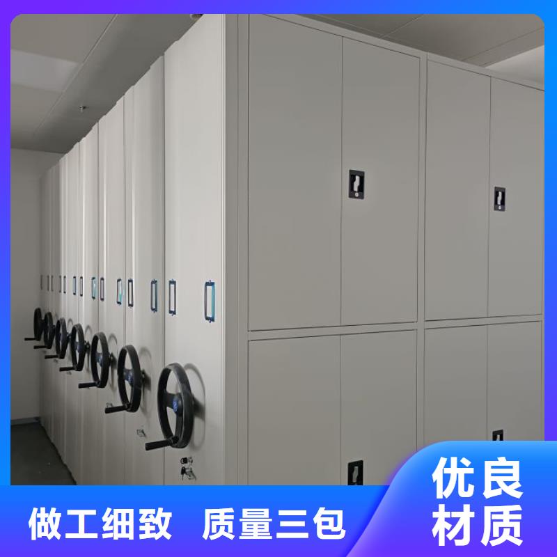 密集柜视频-密集柜|通辽市|鄂尔多斯|呼和浩特|赤峰|锡林郭勒|阿拉善|乌海