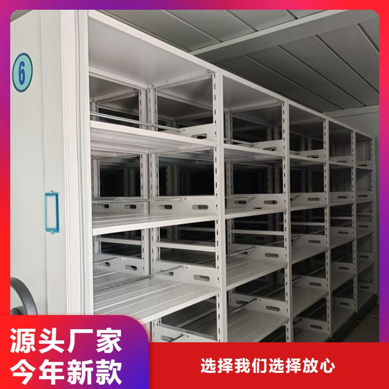 图文信息【鑫康】直列式移动密集架