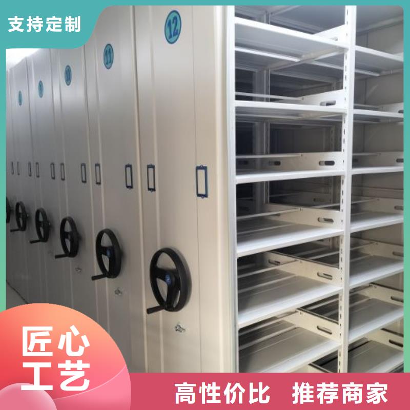 密集柜视频-密集柜|通辽市|鄂尔多斯|呼和浩特|赤峰|锡林郭勒|阿拉善|乌海