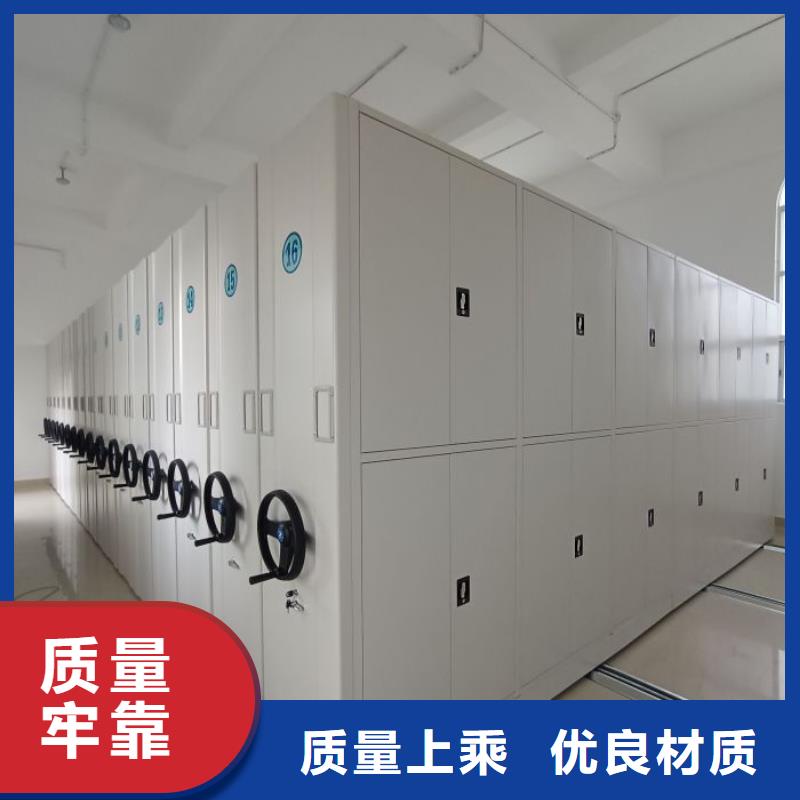 密集柜视频-密集柜|通辽市|鄂尔多斯|呼和浩特|赤峰|锡林郭勒|阿拉善|乌海