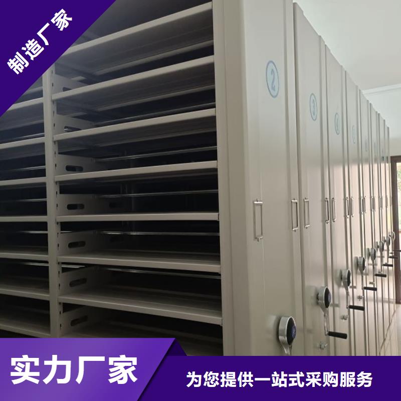 密集柜视频-密集柜|通辽市|鄂尔多斯|呼和浩特|赤峰|锡林郭勒|阿拉善|乌海