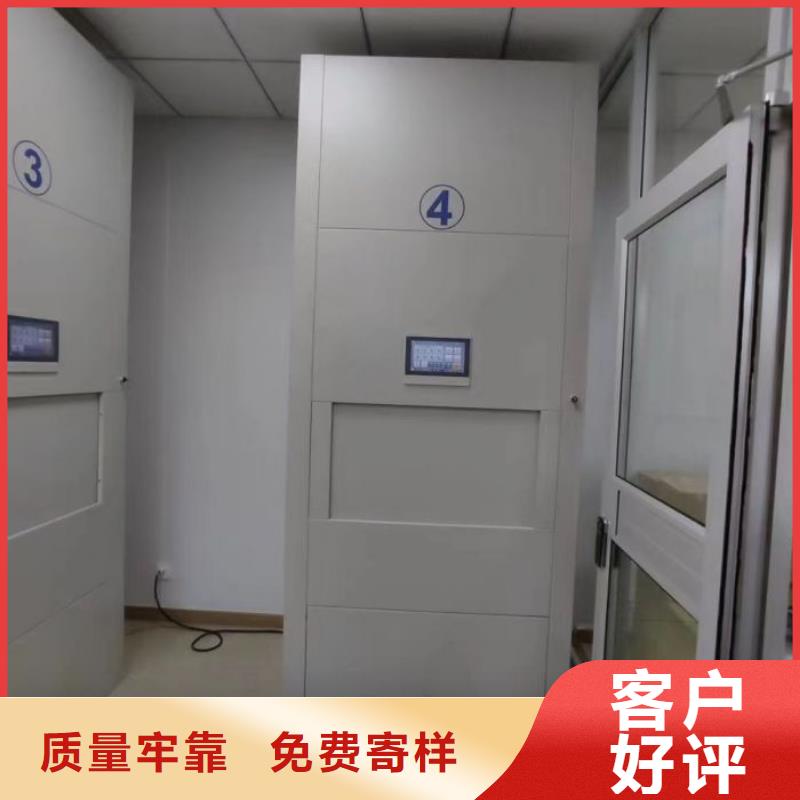 生产厂家哪家好【鑫康】手摇动密集架