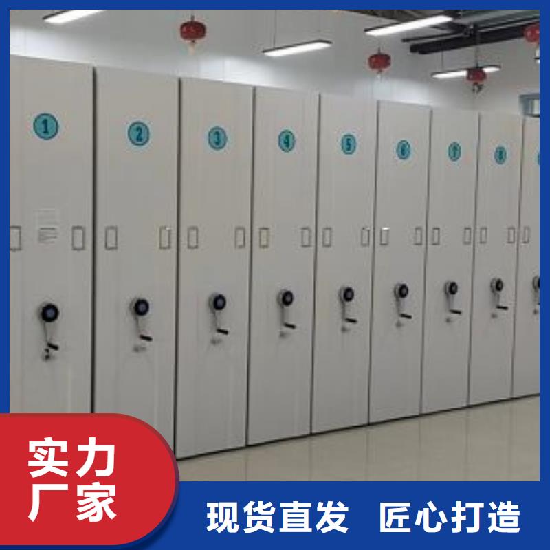 密集柜视频-密集柜|通辽市|鄂尔多斯|呼和浩特|赤峰|锡林郭勒|阿拉善|乌海