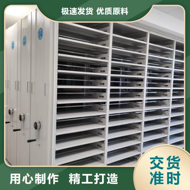 密集柜视频-密集柜|通辽市|鄂尔多斯|呼和浩特|赤峰|锡林郭勒|阿拉善|乌海