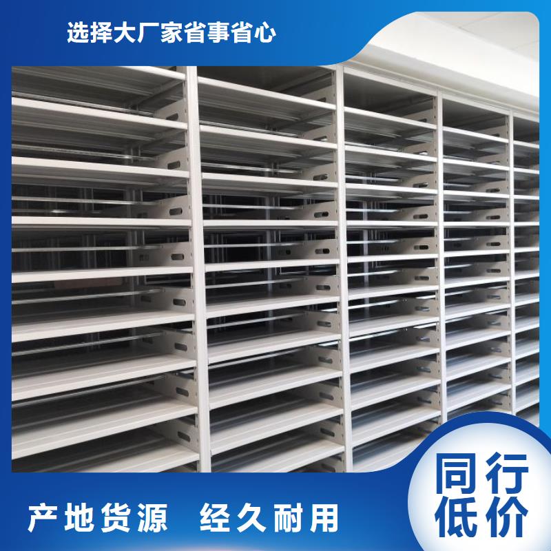 图文信息【鑫康】直列式移动密集架