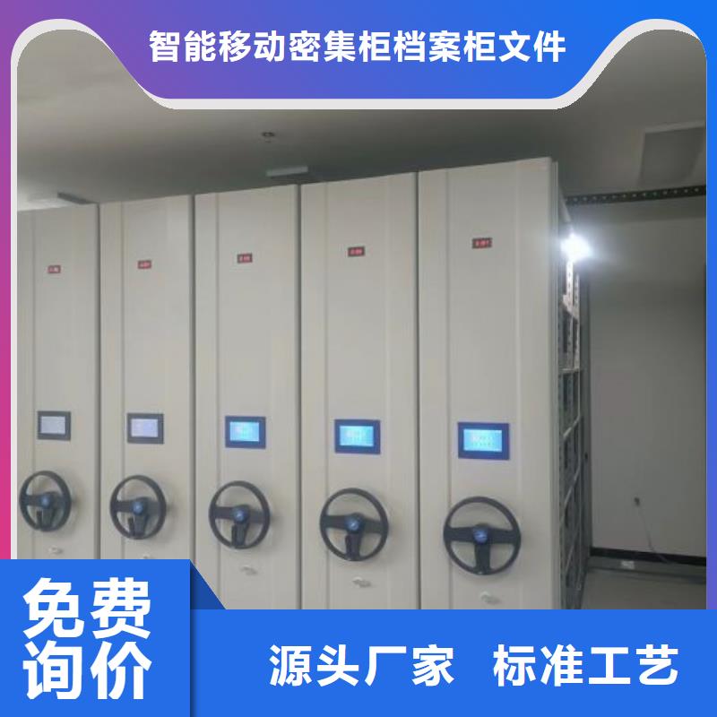 密集柜视频-密集柜|通辽市|鄂尔多斯|呼和浩特|赤峰|锡林郭勒|阿拉善|乌海