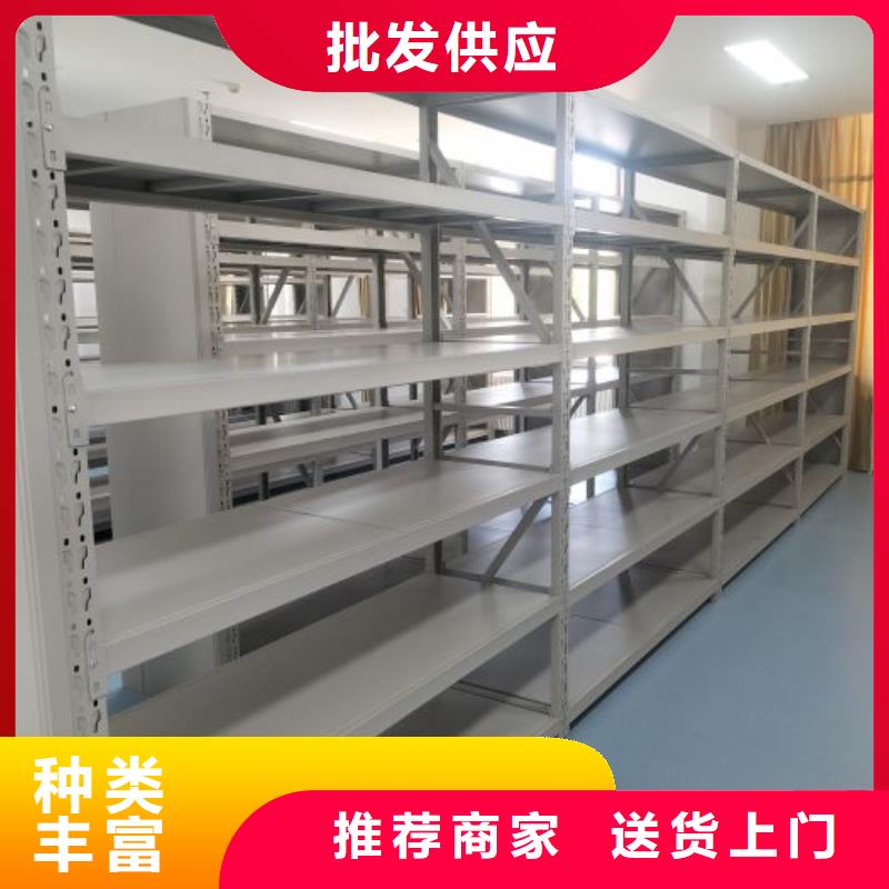 图文信息【鑫康】直列式移动密集架