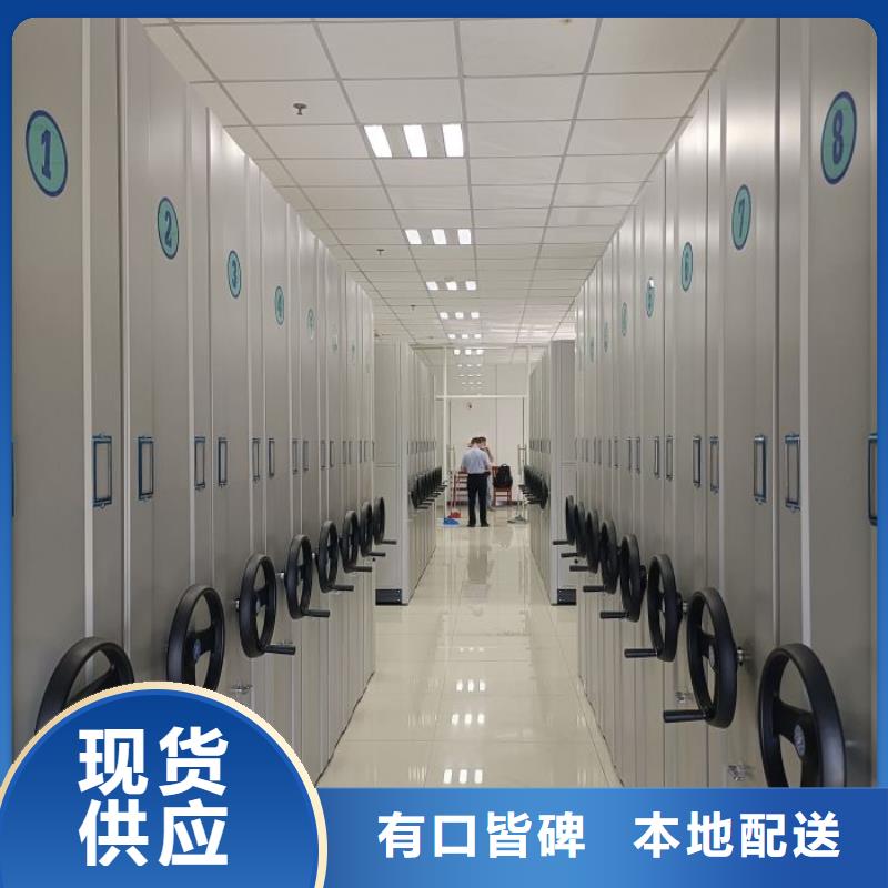 密集柜视频-密集柜|通辽市|鄂尔多斯|呼和浩特|赤峰|锡林郭勒|阿拉善|乌海