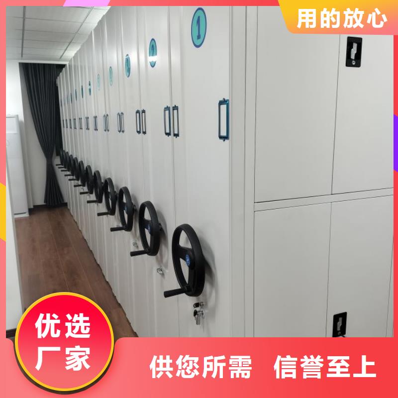 产品资讯【鑫康】腊块密集柜