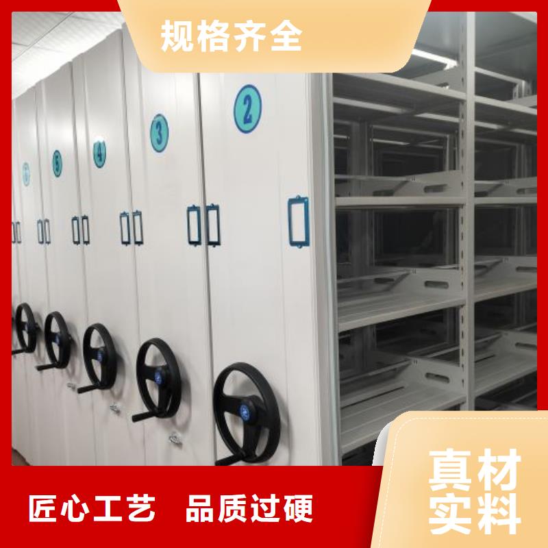 密集柜视频-梅河口|二道江|辽源|四平|延边|长春鑫康密集柜_ 智能移动密集柜档案柜文件柜鑫康档案设备销售(通化市分公司)