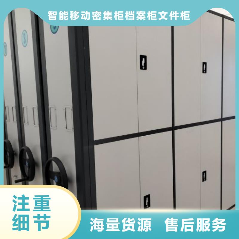 密集柜-视频-密集柜-河南省商丘市睢县|民权|新乡|漯河|鹤壁|安阳|三门峡(附近)服务商