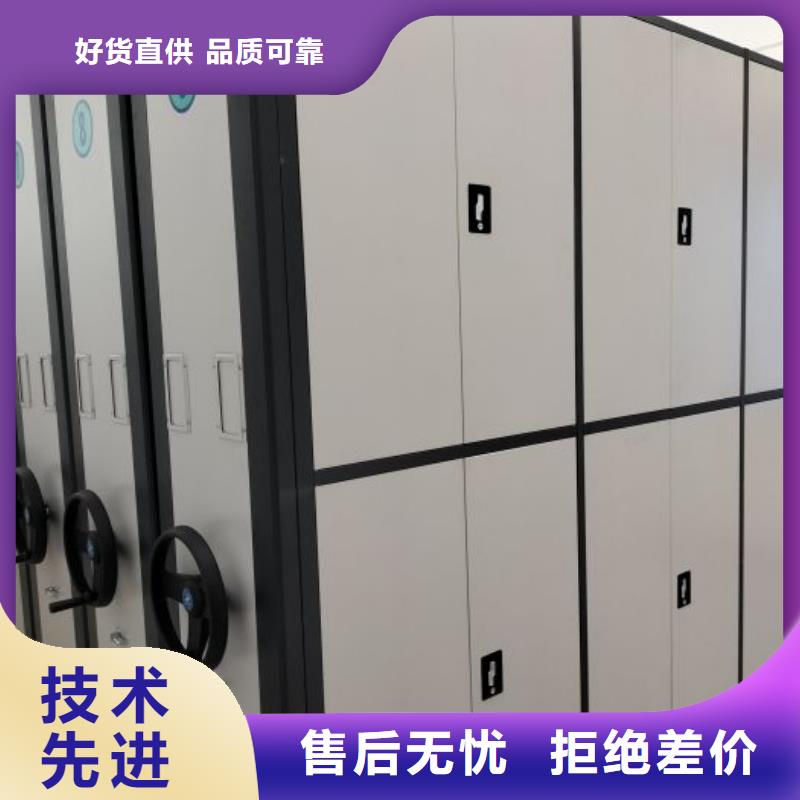 密集柜视频-梅河口|二道江|辽源|四平|延边|长春鑫康密集柜_ 智能移动密集柜档案柜文件柜鑫康档案设备销售(通化市分公司)