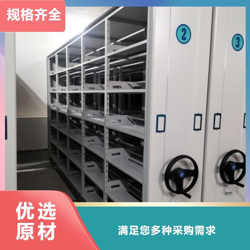 真诚相待【鑫康】手摇移动密集柜