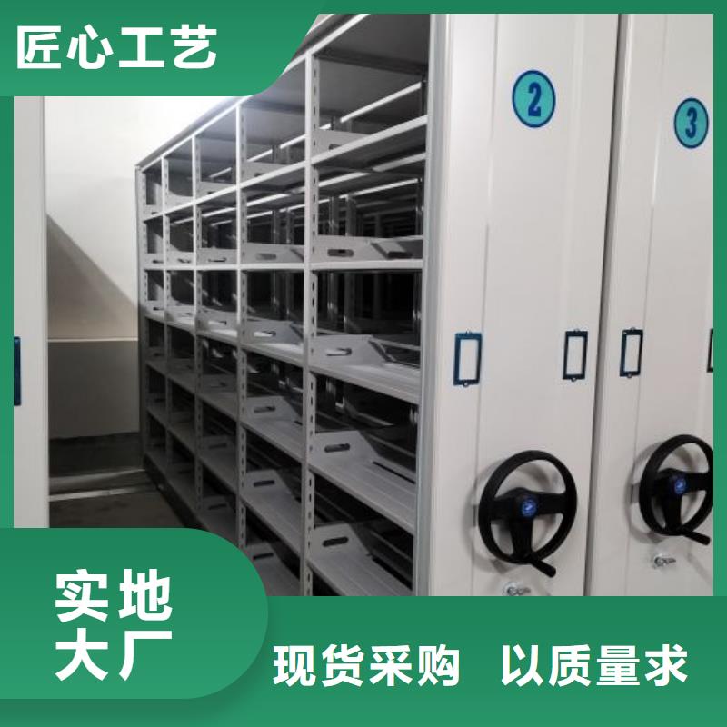 服务用户【鑫康】箱式密集柜