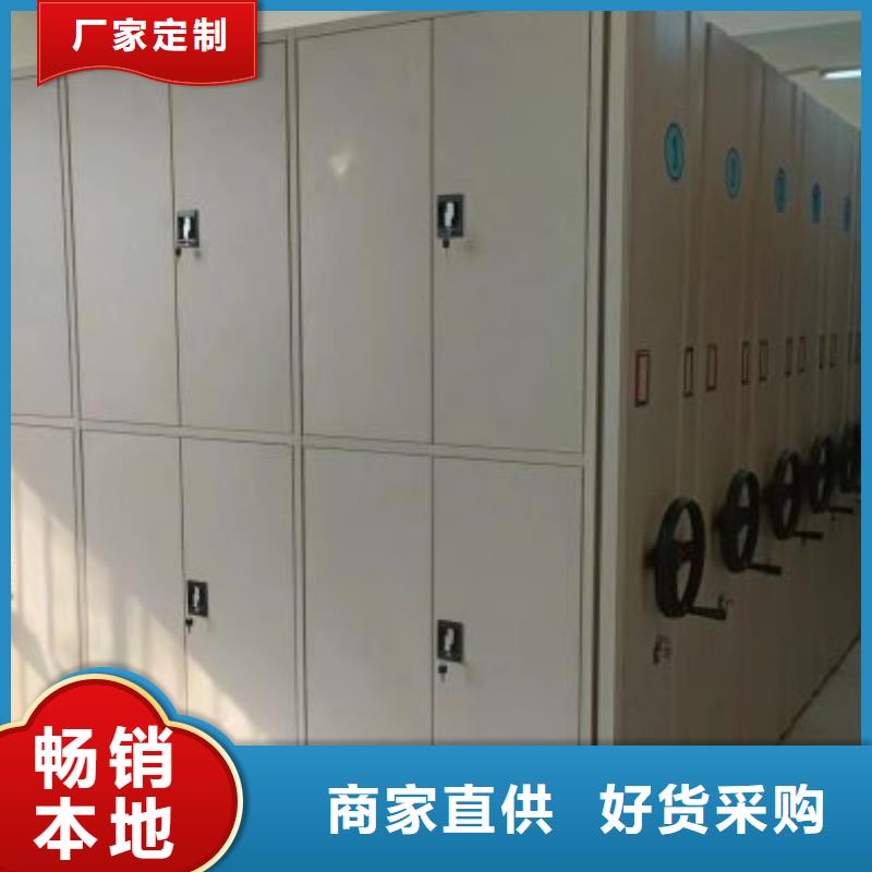 应用注意事项【鑫康】手动密集书架