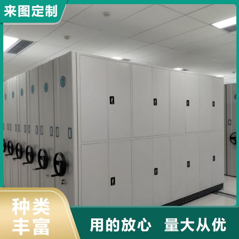 产品资讯【鑫康】腊块密集柜