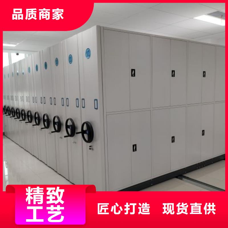诚信经商【鑫康】档案存放密集柜