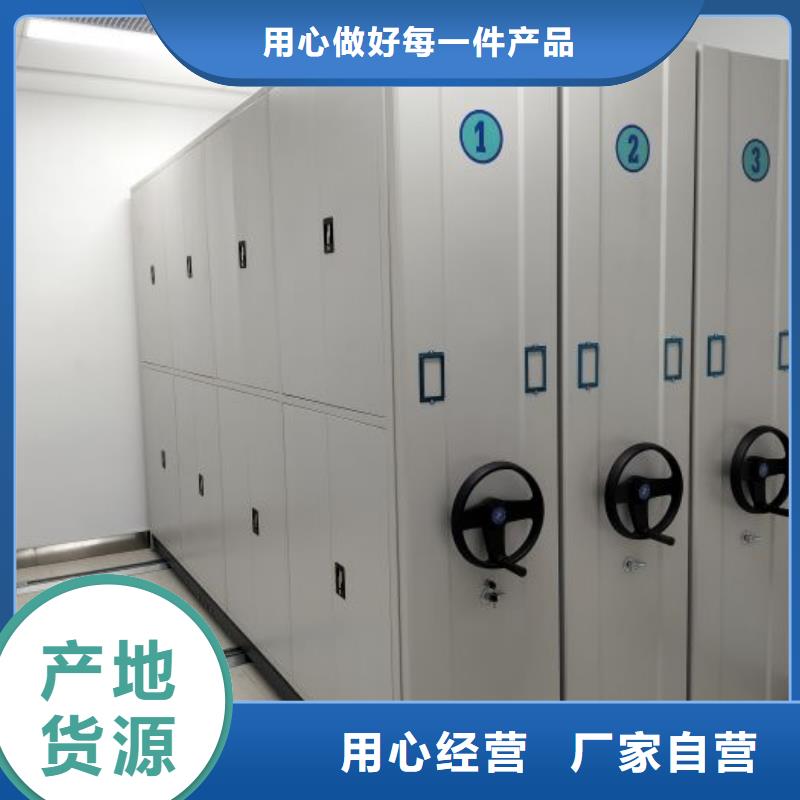 密集柜视频-梅河口|二道江|辽源|四平|延边|长春鑫康密集柜_ 智能移动密集柜档案柜文件柜鑫康档案设备销售(通化市分公司)