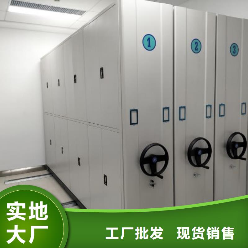 密集柜视频-安徽省马鞍山市鑫康密集柜可服务区域花山|博望|芜湖|淮北|池州|亳州|阜阳等