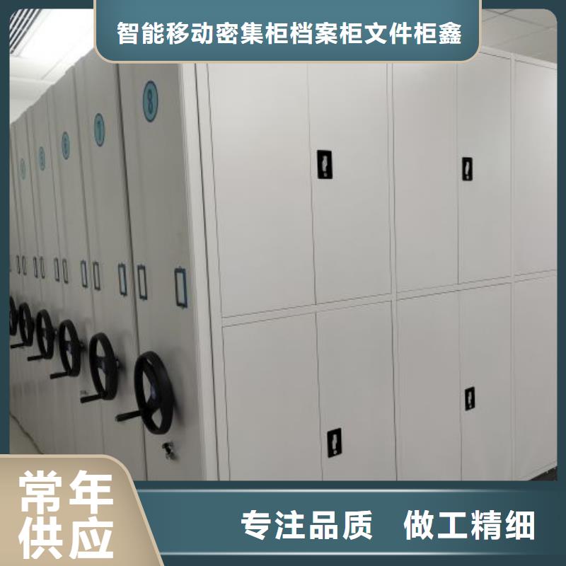 密集柜视频-安徽省马鞍山市鑫康密集柜可服务区域花山|博望|芜湖|淮北|池州|亳州|阜阳等