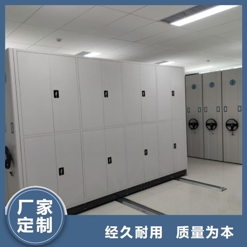 密集柜视频-安徽省马鞍山市鑫康密集柜可服务区域花山|博望|芜湖|淮北|池州|亳州|阜阳等