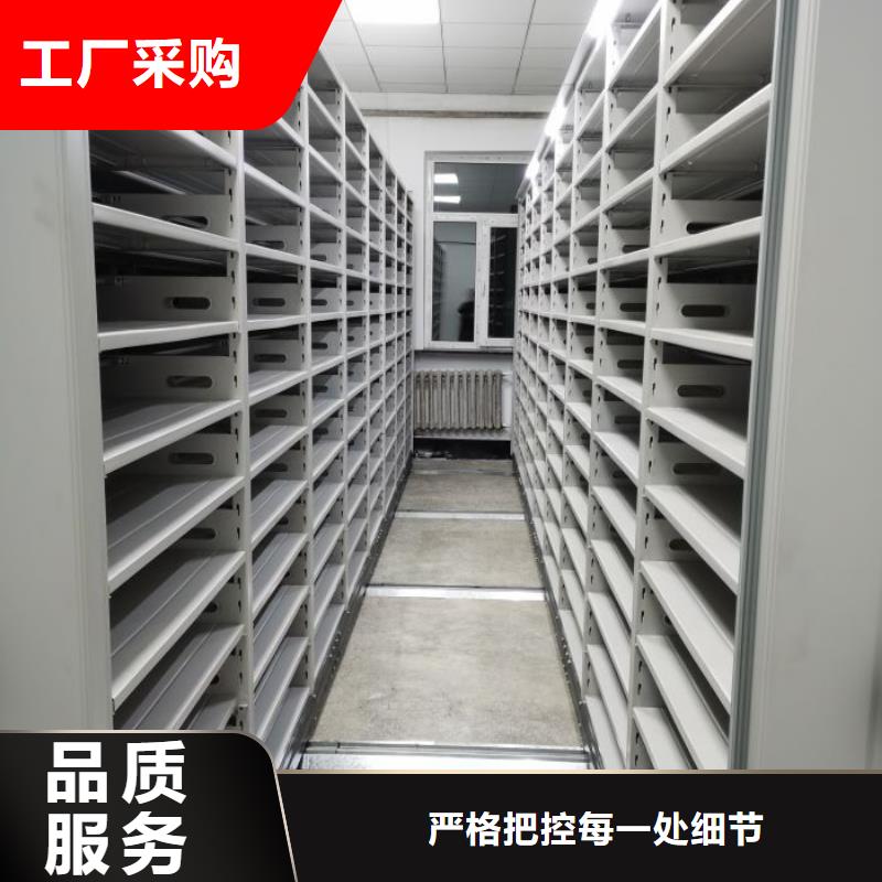 迎接变化【鑫康】屯昌县档案室管理密集架