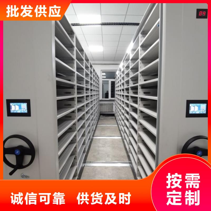 密集柜视频-梅河口|二道江|辽源|四平|延边|长春鑫康密集柜_ 智能移动密集柜档案柜文件柜鑫康档案设备销售(通化市分公司)