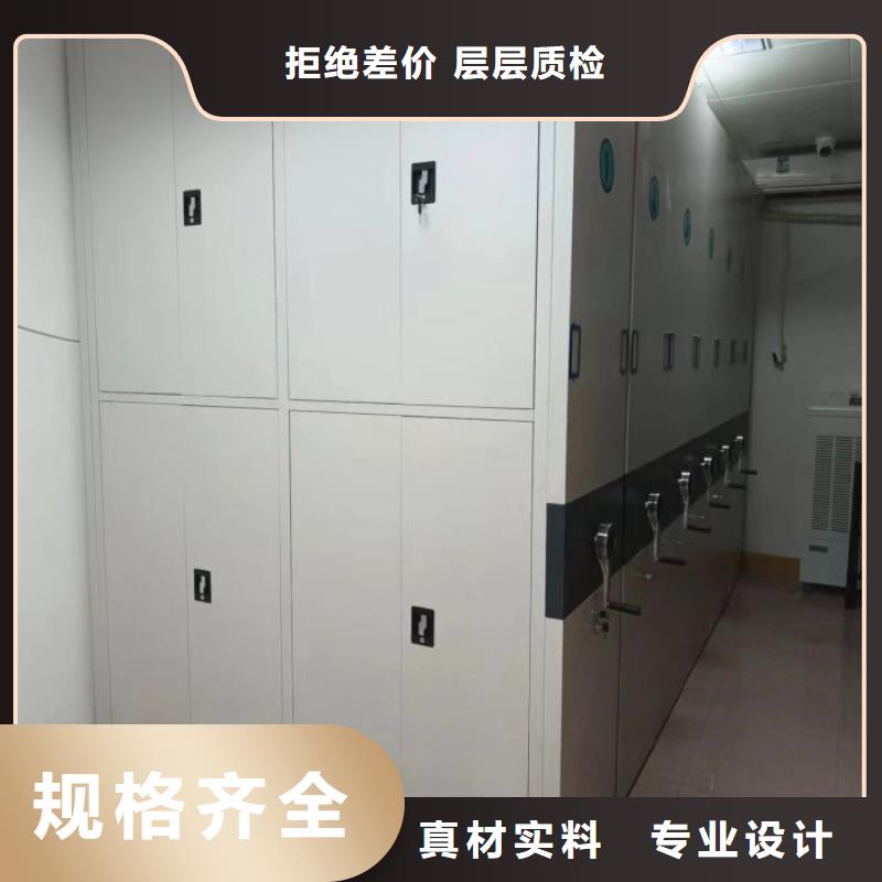 迎接变化【鑫康】屯昌县档案室管理密集架
