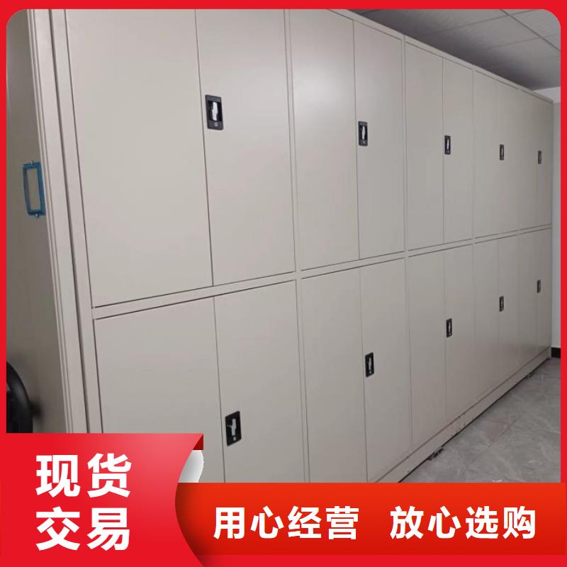 密集柜视频-安徽省马鞍山市鑫康密集柜可服务区域花山|博望|芜湖|淮北|池州|亳州|阜阳等