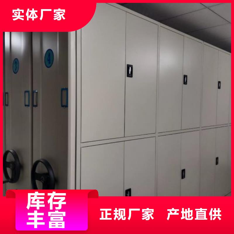 密集柜视频-安徽省马鞍山市鑫康密集柜可服务区域花山|博望|芜湖|淮北|池州|亳州|阜阳等
