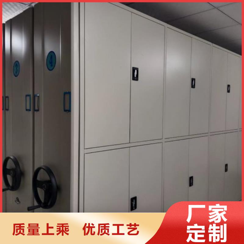 真诚相待【鑫康】手摇移动密集柜