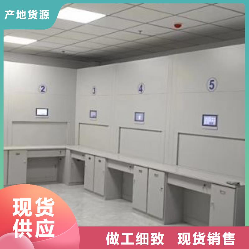 诚信经商【鑫康】档案存放密集柜
