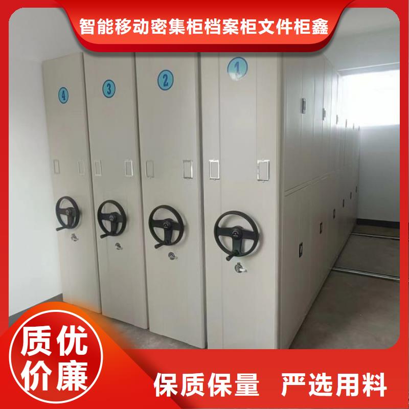 密集柜视频-梅河口|二道江|辽源|四平|延边|长春鑫康密集柜_ 智能移动密集柜档案柜文件柜鑫康档案设备销售(通化市分公司)