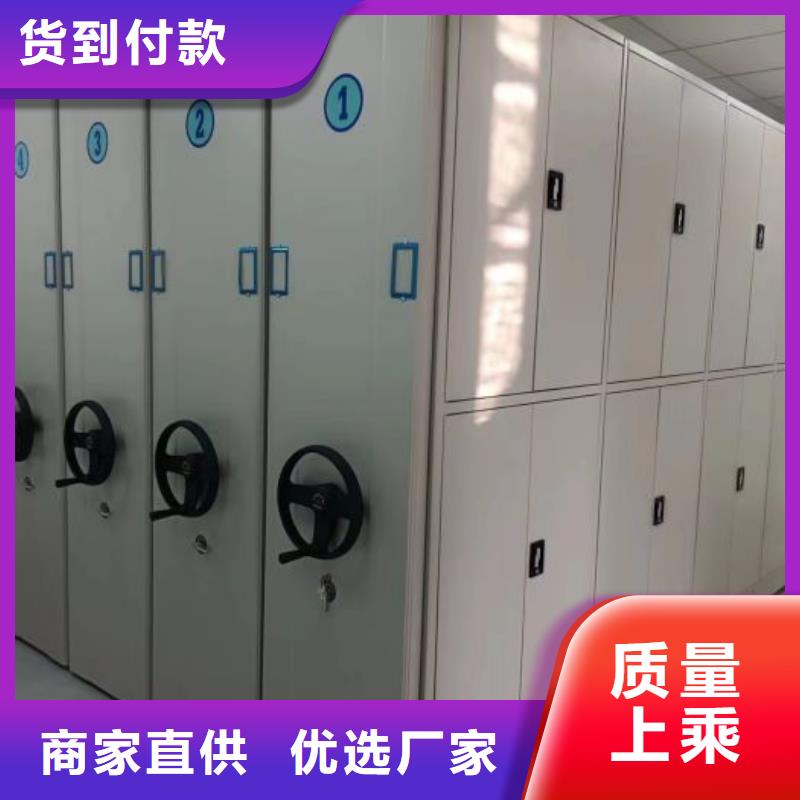 应用注意事项【鑫康】手动密集书架