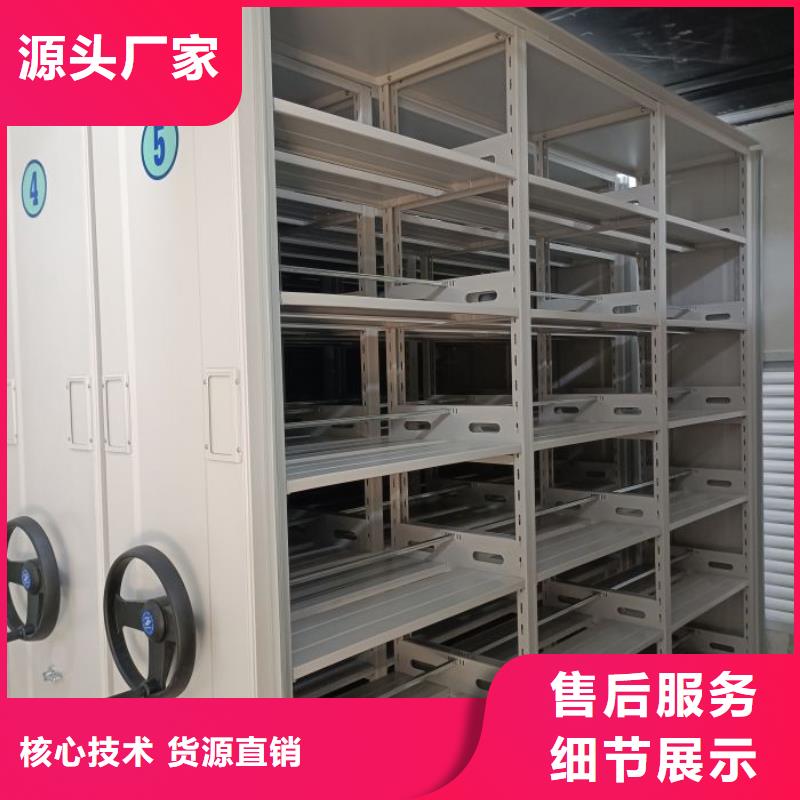 服务用户【鑫康】箱式密集柜