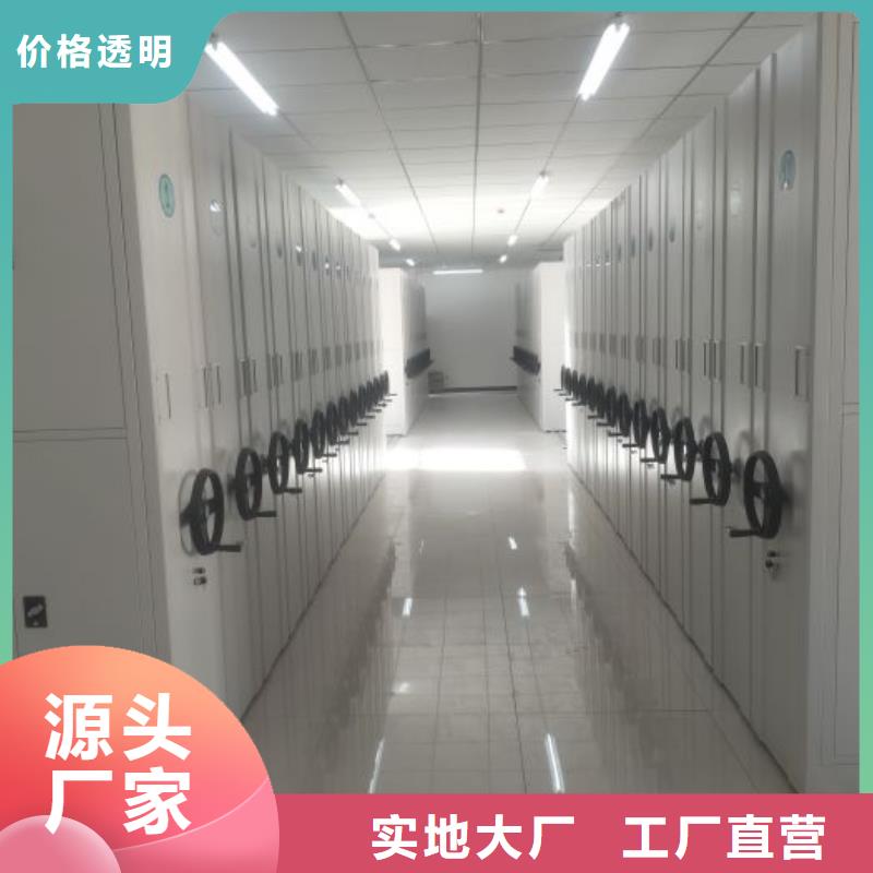 应用注意事项【鑫康】手动密集书架