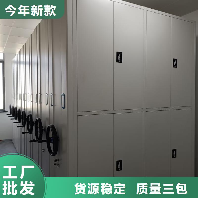 产品资讯【鑫康】腊块密集柜