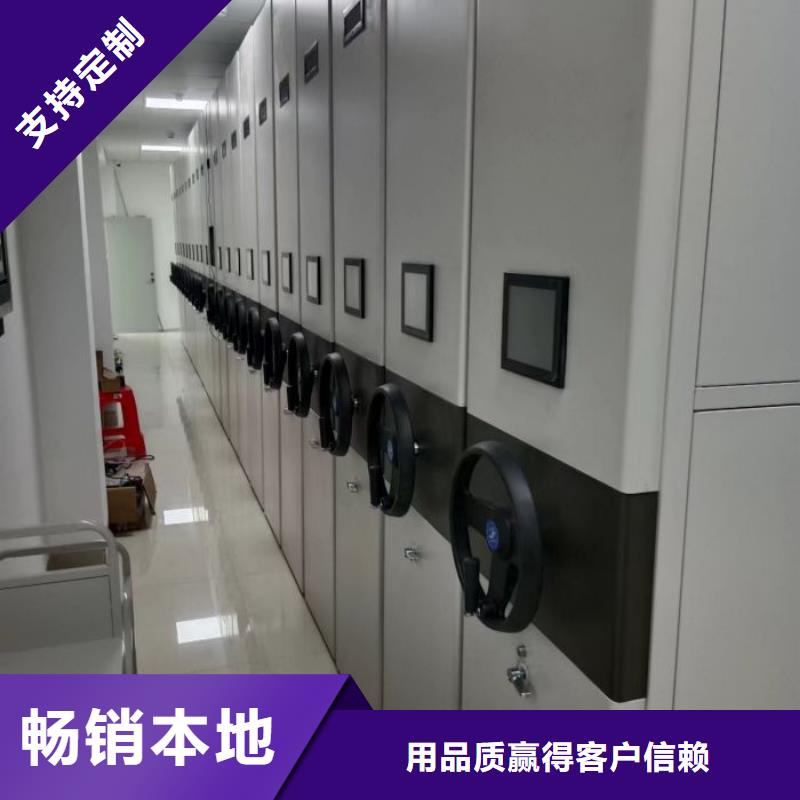 密集柜视频-梅河口|二道江|辽源|四平|延边|长春鑫康密集柜_ 智能移动密集柜档案柜文件柜鑫康档案设备销售(通化市分公司)
