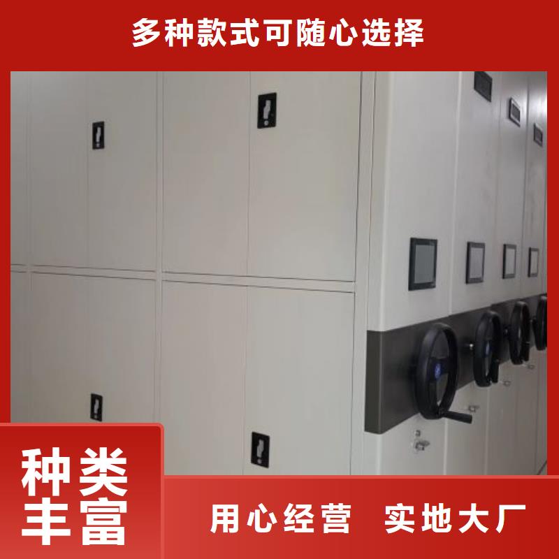 密集柜视频-安徽省马鞍山市鑫康密集柜可服务区域花山|博望|芜湖|淮北|池州|亳州|阜阳等