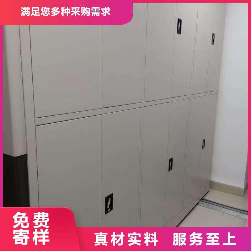 密集柜视频-梅河口|二道江|辽源|四平|延边|长春鑫康密集柜_ 智能移动密集柜档案柜文件柜鑫康档案设备销售(通化市分公司)