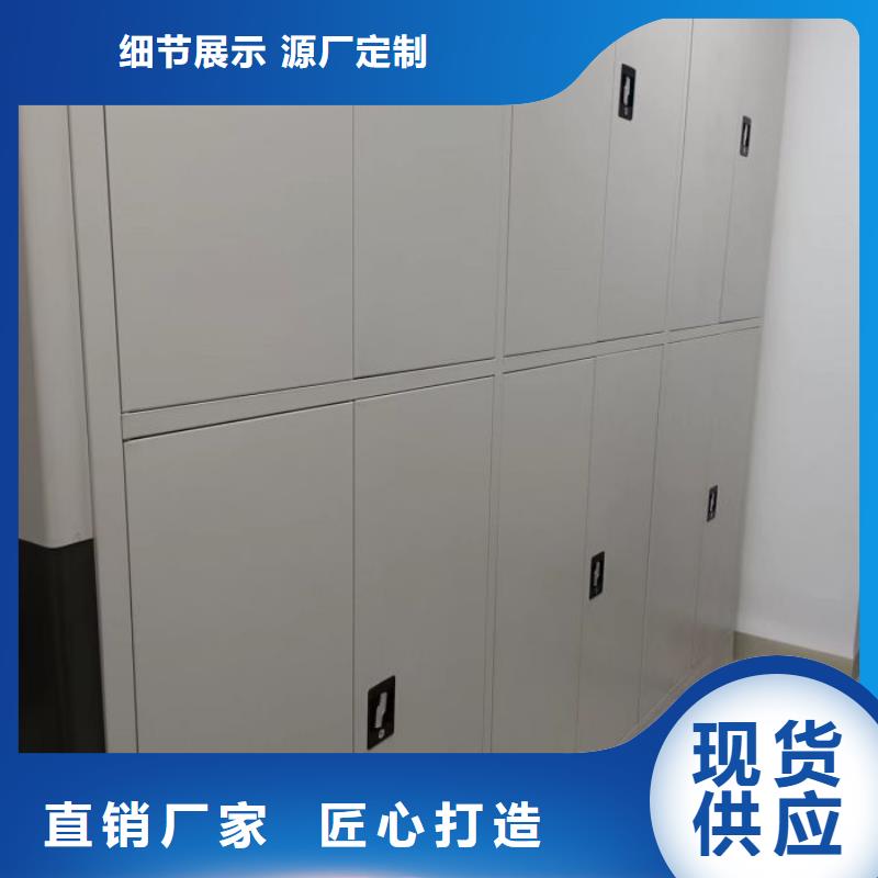 产品资讯【鑫康】腊块密集柜