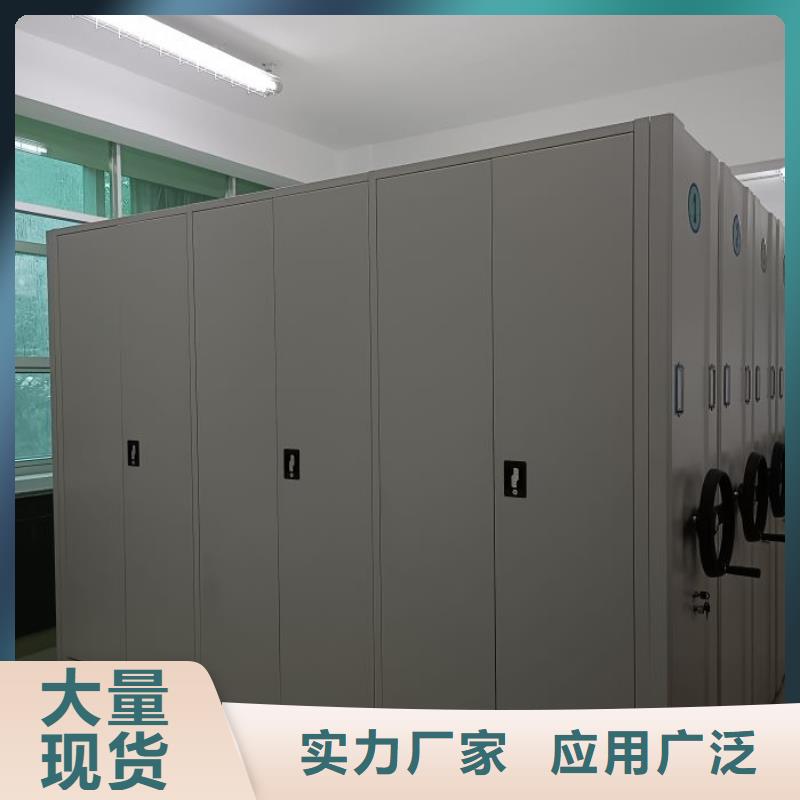 密集柜视频-安徽省马鞍山市鑫康密集柜可服务区域花山|博望|芜湖|淮北|池州|亳州|阜阳等