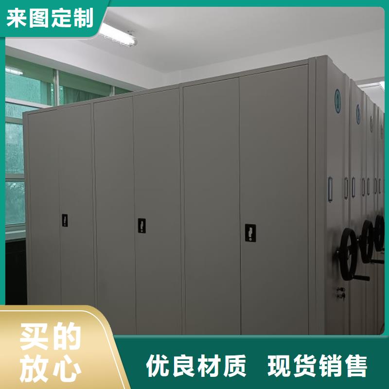 迎接变化【鑫康】屯昌县档案室管理密集架