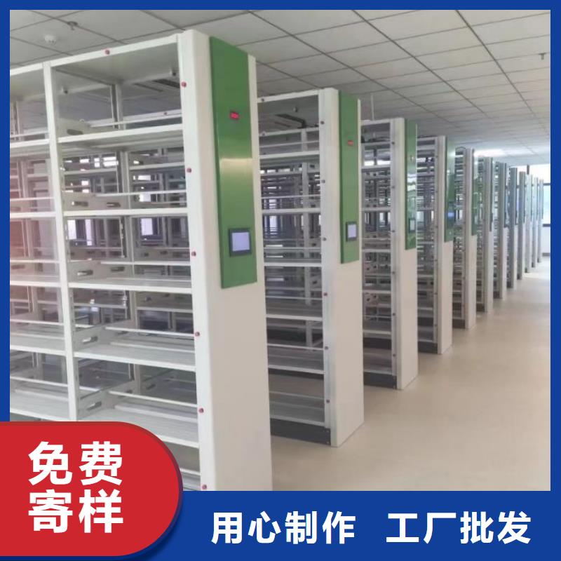 密集柜视频-梅河口|二道江|辽源|四平|延边|长春鑫康密集柜_ 智能移动密集柜档案柜文件柜鑫康档案设备销售(通化市分公司)