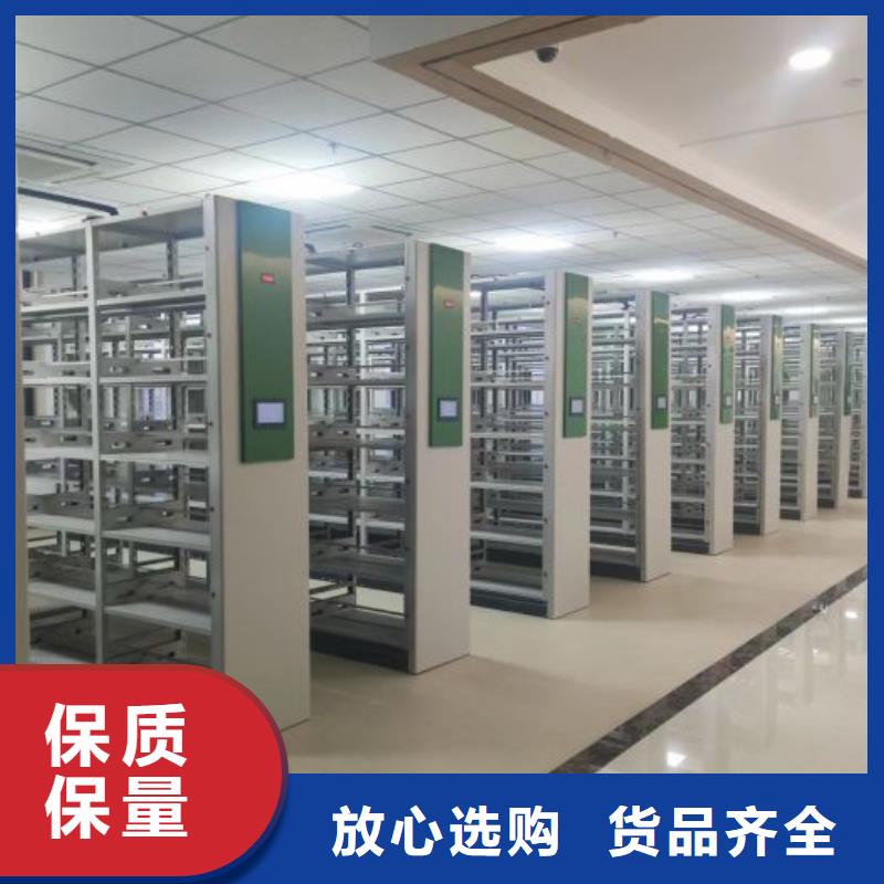 密集柜视频-安徽省马鞍山市鑫康密集柜可服务区域花山|博望|芜湖|淮北|池州|亳州|阜阳等